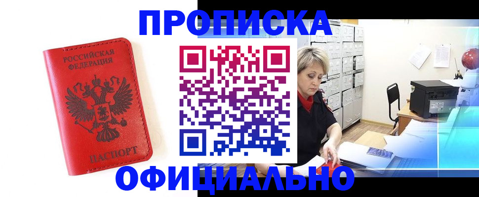 форма 3 в Электростали
